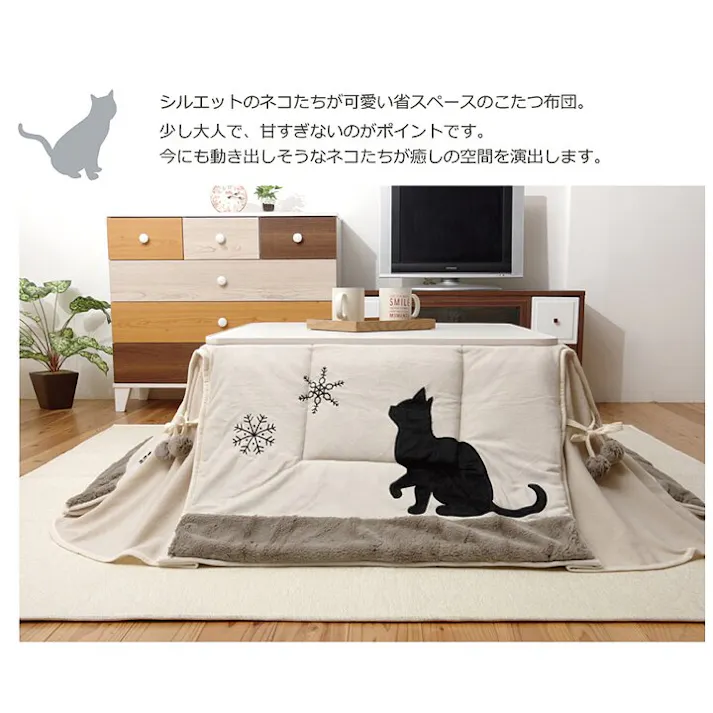 シャルル ネコ柄 省スペースこたつ薄掛け布団単品 『省S』 ベージュ 約175×175cm 節電アイテム 省エネ対策 暖房節約 4956642471332【別送品】