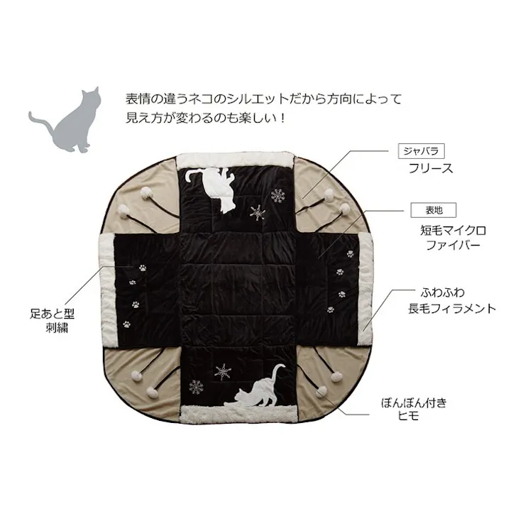 シャルル ネコ柄 省スペースこたつ薄掛け布団単品 『省S』 ベージュ 約175×175cm 節電アイテム 省エネ対策 暖房節約 4956642471332【別送品】