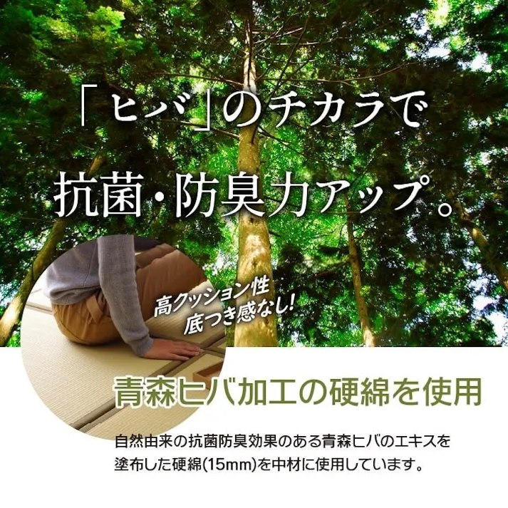 スカッシュ 水拭きできる ポリプロピレン 置き畳 ユニット畳 ベージュ 82×82×1.7cm(4枚1セット) 軽量タイプ 防音対策【別送品】