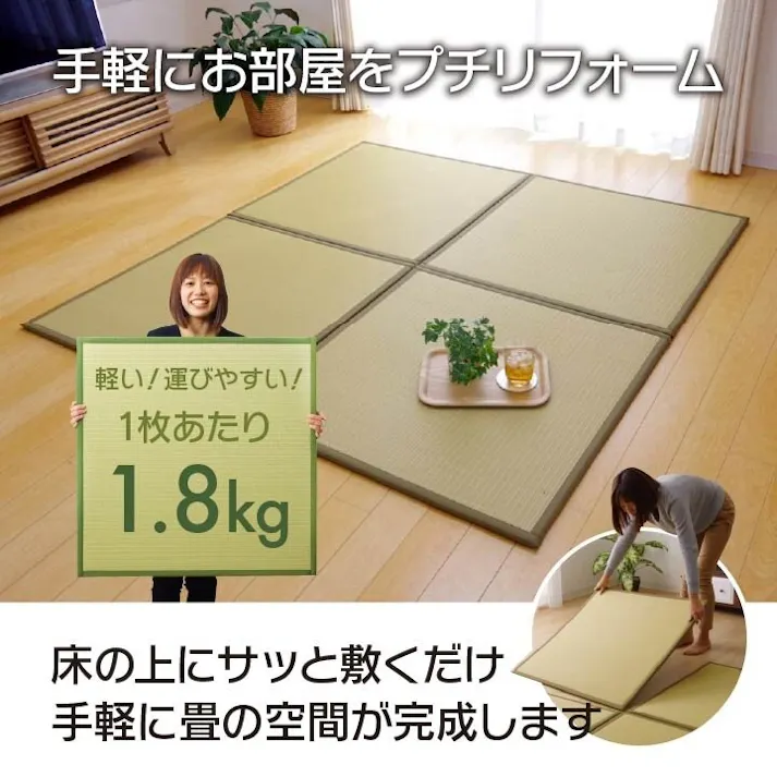 スカッシュ 水拭きできる ポリプロピレン 置き畳 ユニット畳 ベージュ 82×82×1.7cm(9枚1セット) 軽量タイプ 防音対策【別送品】