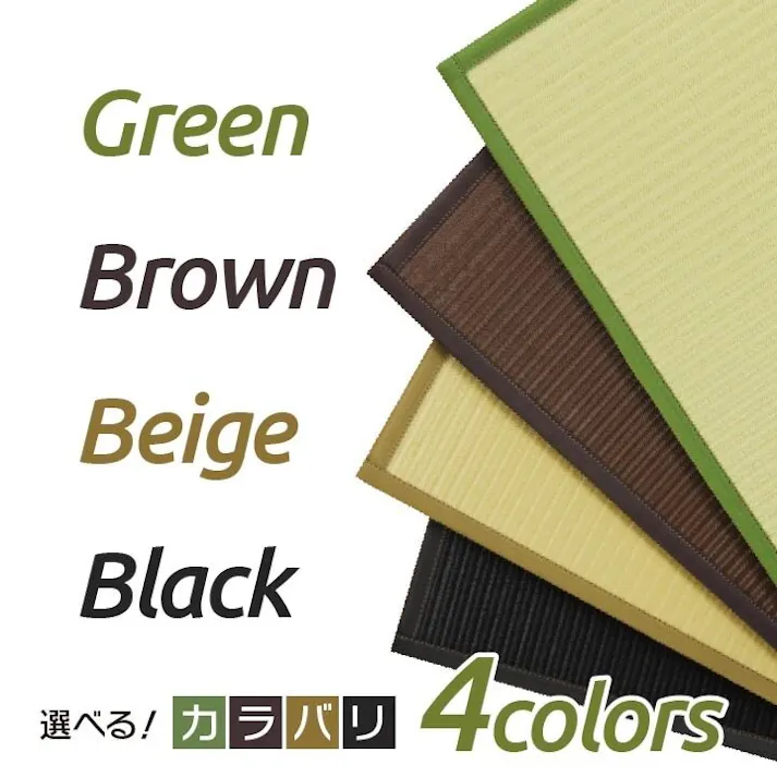 スカッシュ 水拭きできる ポリプロピレン 置き畳 ユニット畳 ブラック 82×82×1.7cm(6枚1セット) 軽量タイプ 防音対策【別送品】