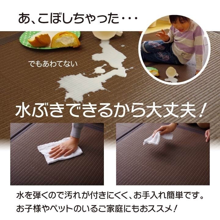 スカッシュ 水拭きできる ポリプロピレン 置き畳 ユニット畳 グリーン