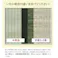 清正 純国産 い草 上敷き カーペット 麻綿織 江戸間2畳(約176×176cm) 熊本県八代産イ草使用 防音対策【別送品】