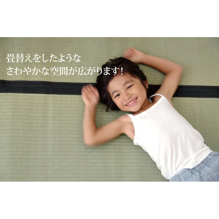 清正 純国産 い草 上敷き カーペット 麻綿織 本間1畳(約95×191cm) 熊本県八代産イ草使用 防音対策【別送品】