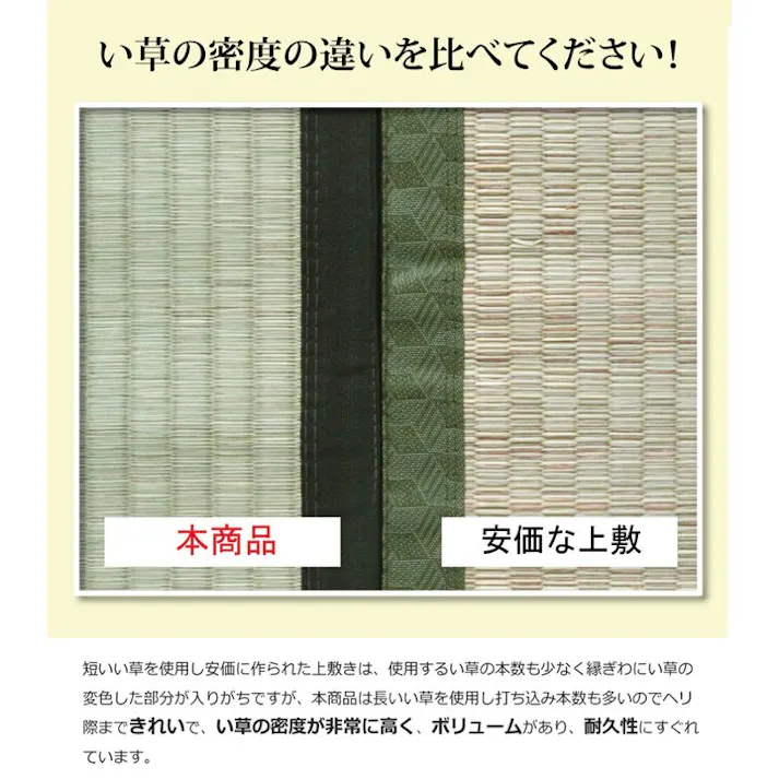 清正 純国産 い草 上敷き カーペット 麻綿織 本間8畳(約382×382cm) 熊本県八代産イ草使用 防音対策【別送品】
