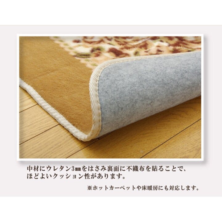 掘りごたつ専用】ラグ(はっ水加工) - 家具の通販ならセシール