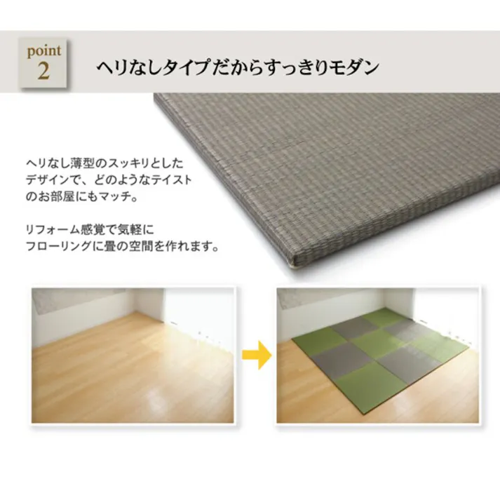 プラード 純国産 置き畳 ユニット畳 無地 カラー シンプル グレー 70×70cm×1.7cm 単品 防音対策【別送品】