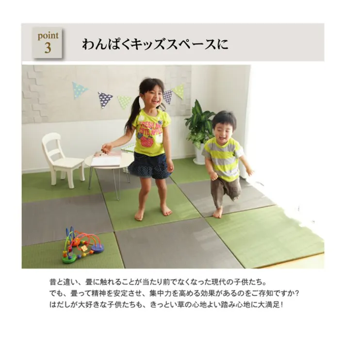 プラード 純国産 置き畳 ユニット畳 無地 カラー シンプル グレー 70×70cm×1.7cm 単品 防音対策【別送品】