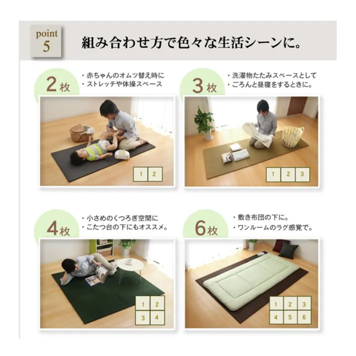 プラード 純国産 置き畳 ユニット畳 無地 カラー シンプル グレー 70×70cm×1.7cm 単品 防音対策【別送品】
