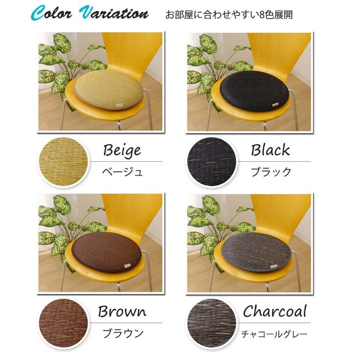 新品タグ付き‼️GROUSE✨チェア+クッションセット✨SANDカラー 楽天