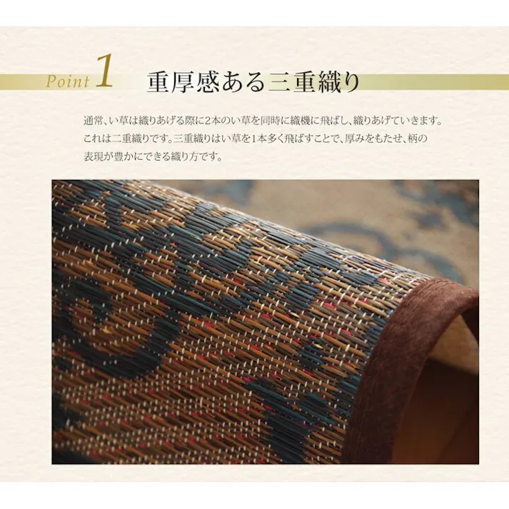 オーディーン 純国産 い草ラグカーペット オリエンタル柄 『DX』 ブラウン 約191×250cm 防音対策【別送品】