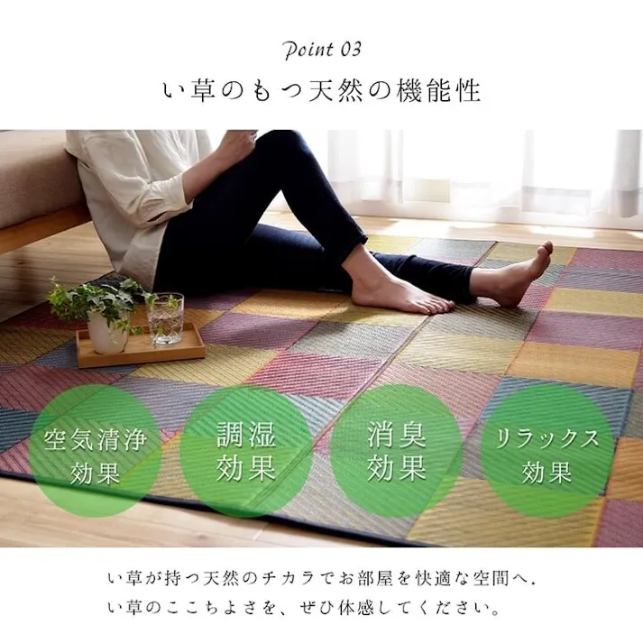 カラフルブロック ラグ 純国産 国産 日本製 い草 抗菌防臭 自然素材 モダン 『DX』 グレー 約140×200cm 防音対策【別送品】