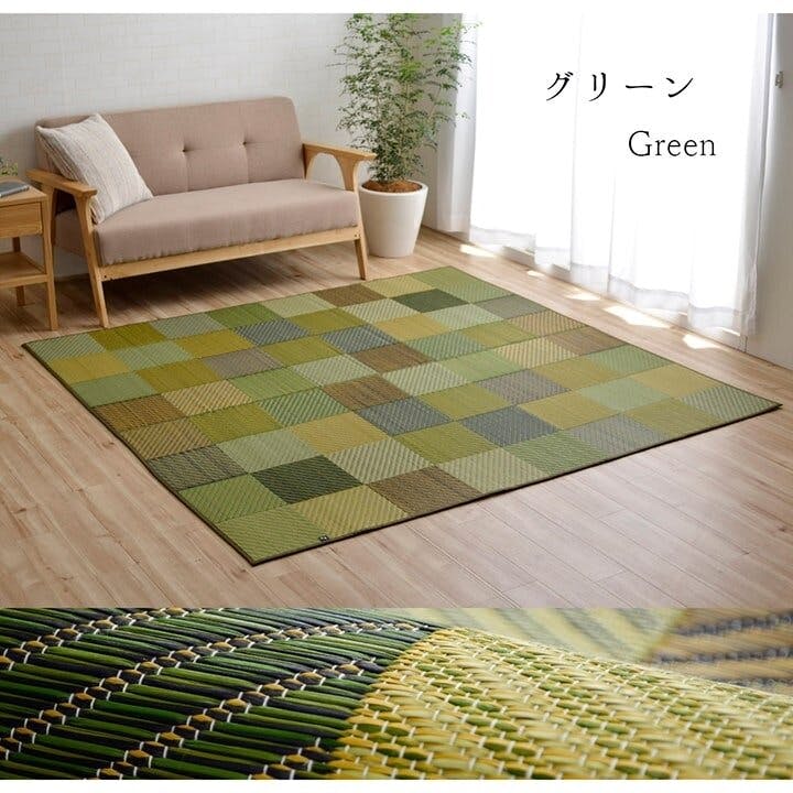 IKEHIKO カラフルブロック ラグ 純国産 国産 日本製 い草 抗菌 IKEHIKO カラフルブロック ラグ 純国産 国産 日本製 い草 抗菌