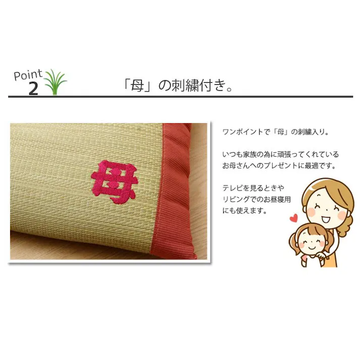 おふくろの枕 枕 まくら い草枕 消臭 ピロー 国産 『くぼみ平枕』 約50×30cm 中材:低反発ウレタンチップ 睡眠改善 快眠グッズ【別送品】
