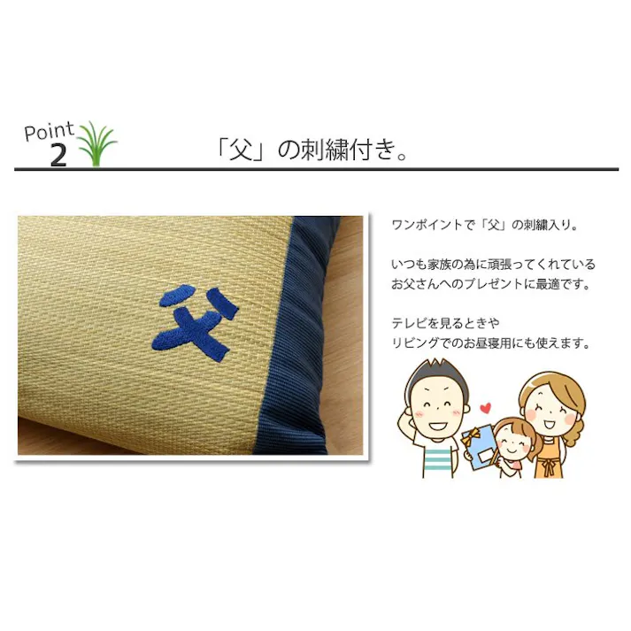 おとこの枕 枕 まくら い草枕 消臭 ピロー 国産 『ハイパー』 約43×63cm 中材:低反発ウレタンチップ 睡眠改善 快眠グッズ 昼寝枕 60代父の日義父の誕生日 プレゼントギフト【別送品】