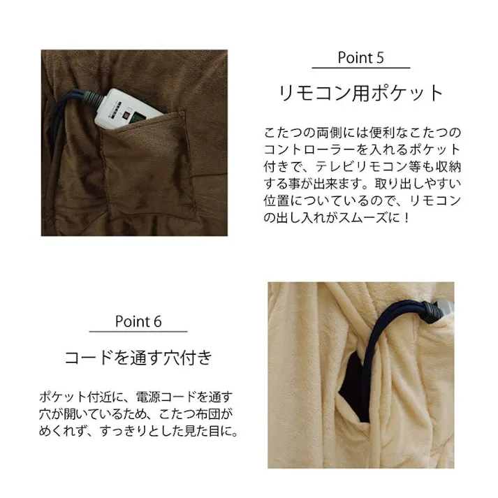 フィーラ 洗える こたつ布団 長方形 ダイニング用 ハイタイプ ベージュ 約205×235cm 節電アイテム 省エネ対策 暖房節約 4956642503064【別送品】