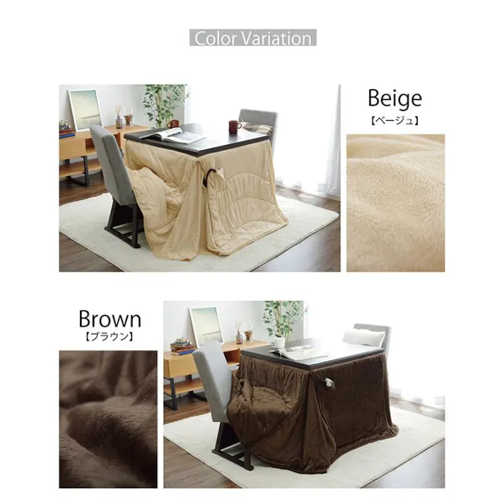 フィーラ 洗える こたつ布団 正方形 ダイニング用 ハイタイプ ベージュ 約225×225cm 節電アイテム 省エネ対策 暖房節約 4956642503071【別送品】
