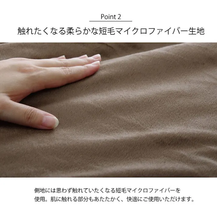 フィーラ 洗える こたつ布団 長方形特大 ダイニング用 ハイタイプ ブラウン 約235×295cm 節電アイテム 省エネ対策 暖房節約 4956642503156【別送品】