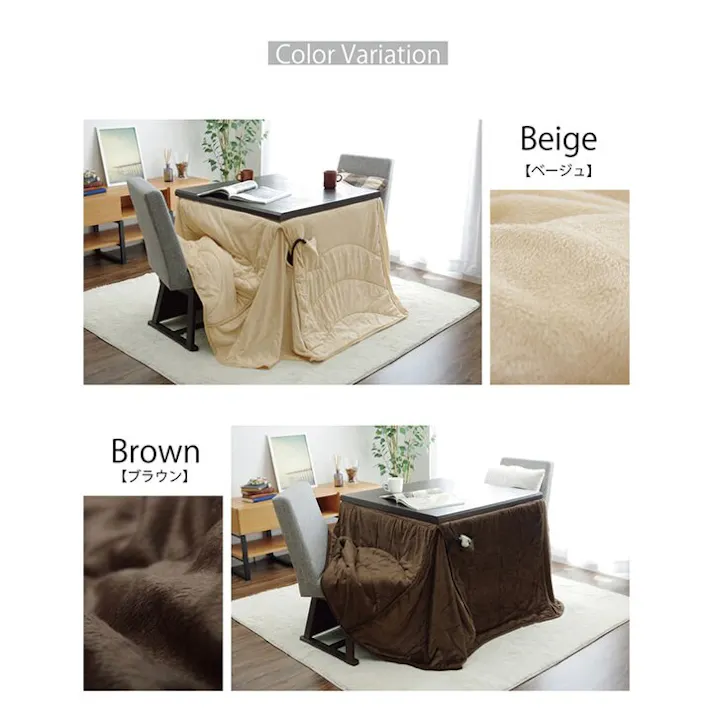 フィーラ 洗える こたつ布団 長方形特大 ダイニング用 ハイタイプ ブラウン 約235×295cm 節電アイテム 省エネ対策 暖房節約 4956642503156【別送品】
