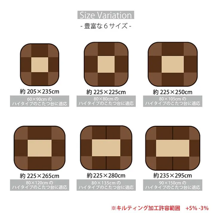 フィーラ 洗える こたつ布団 長方形特大 ダイニング用 ハイタイプ ブラウン 約235×295cm 節電アイテム 省エネ対策 暖房節約 4956642503156【別送品】