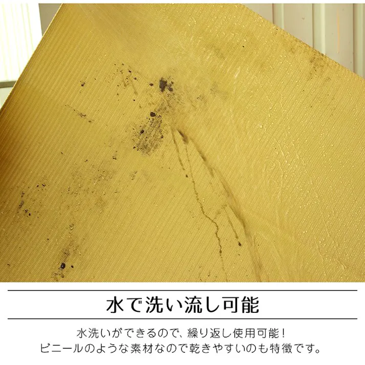 ファーム ラグ 洗える 日本製 国産 アウトドア レジャー アウトドア 和室 シンプル グリーン 江戸間4.5畳(約261×261cm) 防音対策【別送品】