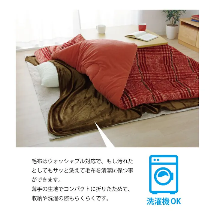 フラリー こたつ布団用 中掛け毛布 フランネル ブラウン 正方形 約200×200cm 節電アイテム 省エネ対策 暖房節約 4956642512288【別送品】