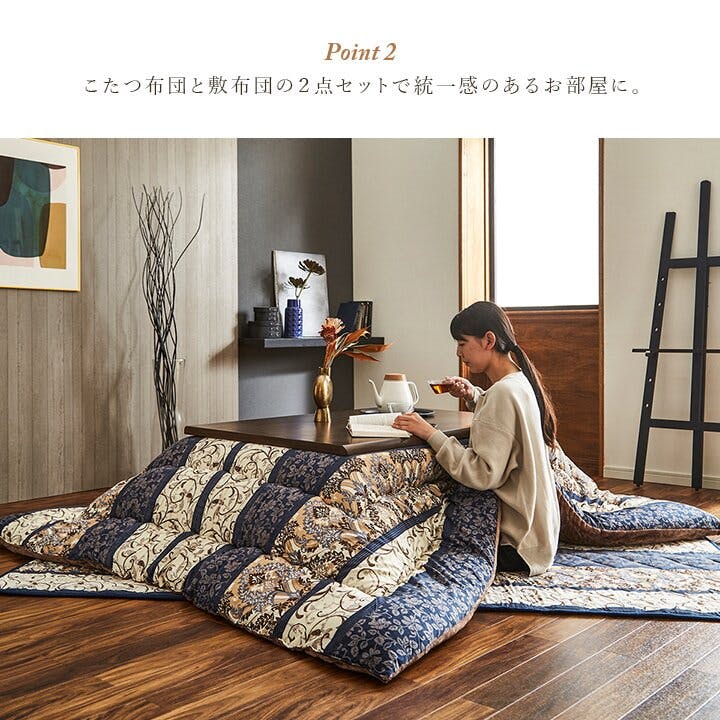 ヴィオラ こたつ布団 掛敷セット ふっくら 日本製 エレガンス柄 高級感