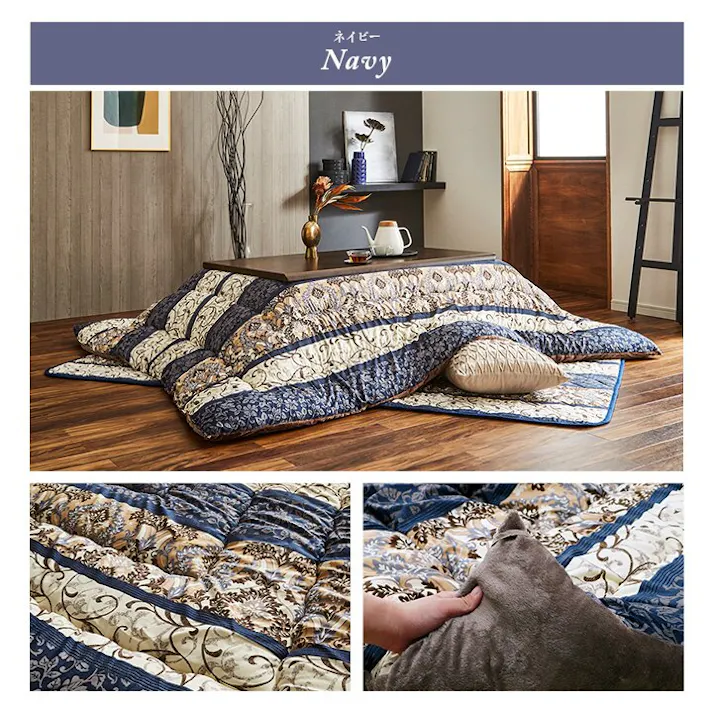 ヴィオラ こたつ布団 掛敷セット ふっくら 日本製 エレガンス柄 高級感 エンジ 長方形 約205×245cm 節電アイテム 省エネ対策 暖房節約 4956642517016【別送品】