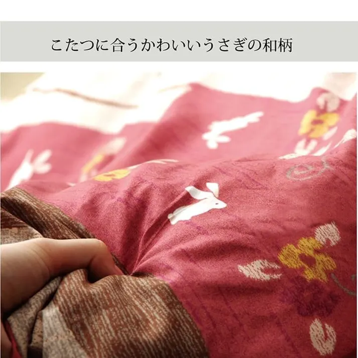 こよみ こたつ布団カバー カバー 洗える 和柄 長方形 グリーン 約215×255cm 節電アイテム 省エネ対策 暖房節約 4956642521761【別送品】