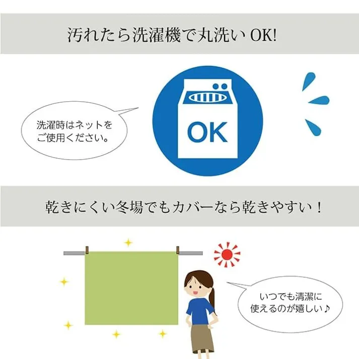 こよみ こたつ布団カバー カバー 洗える 和柄 長方形 グリーン 約215×255cm 節電アイテム 省エネ対策 暖房節約 4956642521761【別送品】
