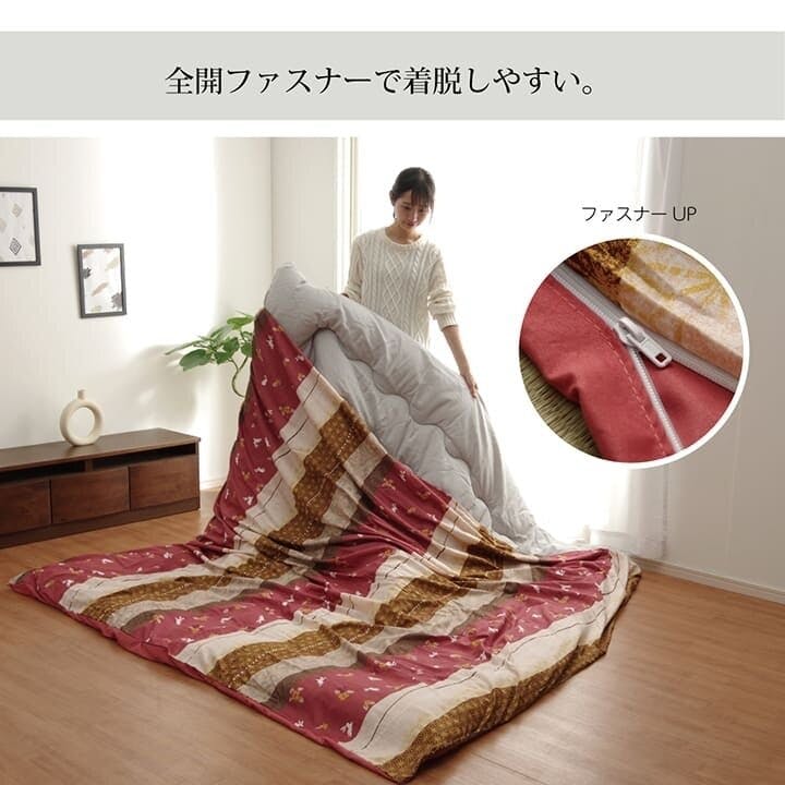 こはるびより様 こたつ布団 カバー 新品 こよみ こたつ布団カバー こたつカバー カバー 和モダン うさぎ