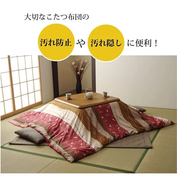 こよみ こたつ布団カバー カバー 洗える 和柄 正方形 ローズ 約215×215cm 節電アイテム 省エネ対策 暖房節約 4956642521785【別送品】