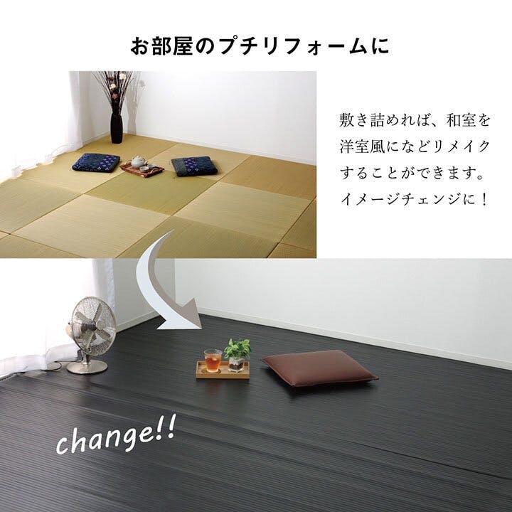 ユニバース 竹 ラグ カーペット 無地 糸なしタイプ 自然素材 丈夫