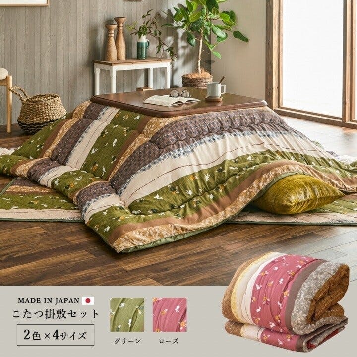 こたつ布団 掛敷セット 正方形 セット 和柄 ウサギ柄 グリーン 約 205×205cm こよみ こたつ布団 掛敷セット 正方形 セット 和柄 ウサギ柄 グリーン