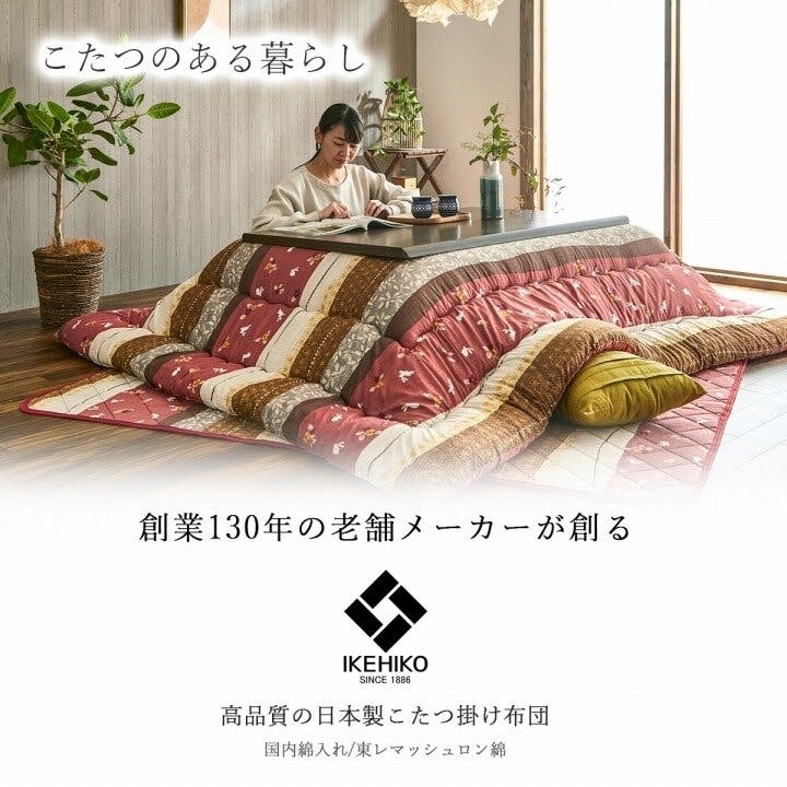 和柄お布団ハンモック2 Leaf Corp 仲良しインコ柄の包み布団 【M】 2WAY