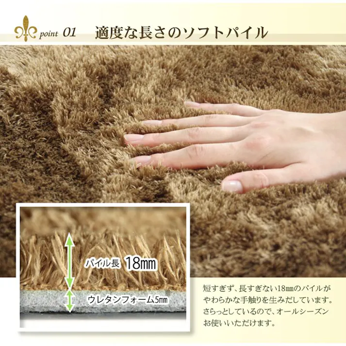 ラルジュ ラグ カーペット 1.5畳 無地 シャギー調 ベージュ 約130×185cm(ホットカーペット対応) 防音対策 シャギーラグ 北欧風子ども部屋 モノトーンナチュラル 4956642525042【別送品】