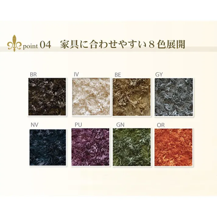 ラルジュ ラグ カーペット 1.5畳 無地 シャギー調 ベージュ 約130×185cm(ホットカーペット対応) 防音対策 シャギーラグ 北欧風子ども部屋 モノトーンナチュラル 4956642525042【別送品】