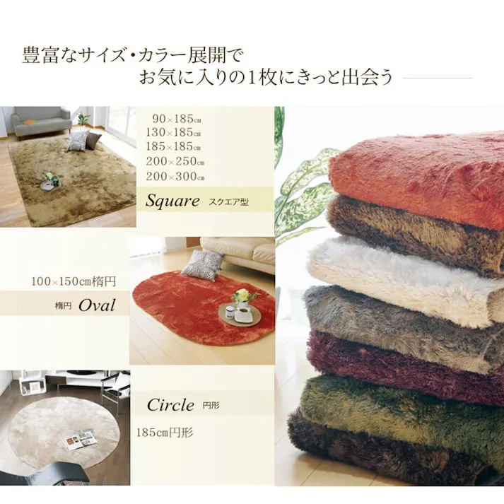 ラルジュ ラグ カーペット 3畳 無地 シャギー調 ベージュ 約200×250cm(ホットカーペット対応) 防音対策 シャギーラグ 北欧風子ども部屋 モノトーンナチュラル 4956642525066【別送品】