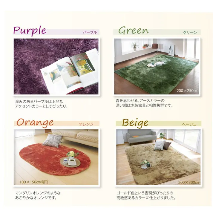 ラルジュ ラグ カーペット 3畳 無地 シャギー調 ベージュ 約200×250cm(ホットカーペット対応) 防音対策 シャギーラグ 北欧風子ども部屋 モノトーンナチュラル 4956642525066【別送品】