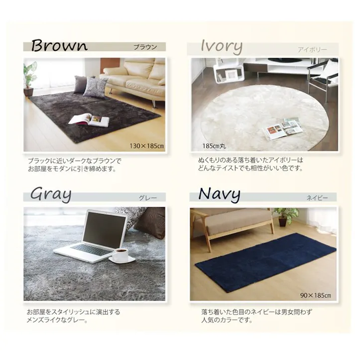 ラルジュ ラグ カーペット 3畳 無地 シャギー調 ベージュ 約200×250cm(ホットカーペット対応) 防音対策 シャギーラグ 北欧風子ども部屋 モノトーンナチュラル 4956642525066【別送品】