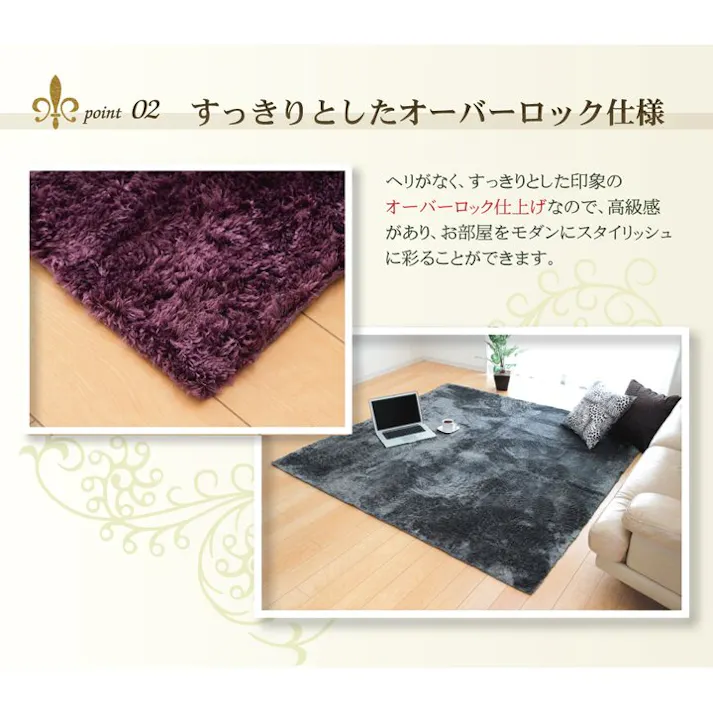 ラルジュ ラグ カーペット 3畳 無地 シャギー調 グレー 約200×250cm(ホットカーペット対応) 防音対策 シャギーラグ 北欧風子ども部屋 モノトーンナチュラル 4956642525240【別送品】