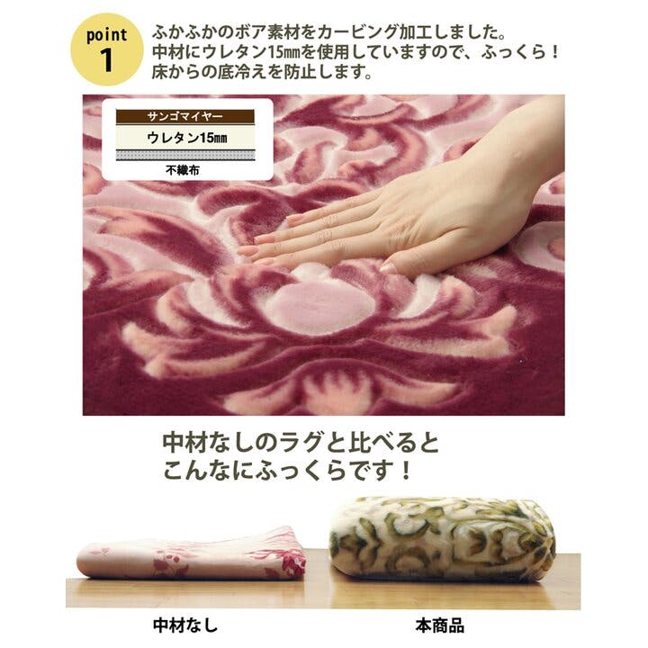 IKEHIKO シャルマン 王朝柄 ラグ 正方形 ボリュームタイプ