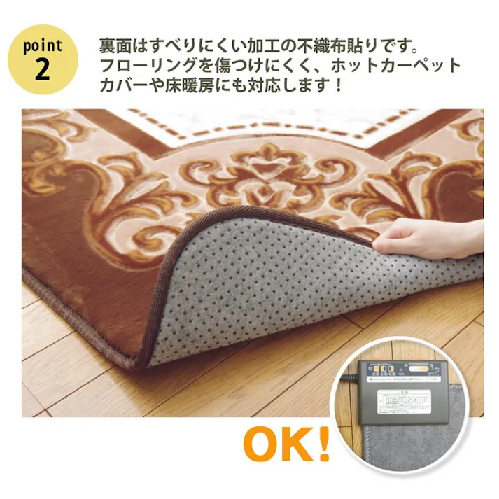 シャルマン 王朝柄ラグ ボリュームタイプ グリーン 約220×320cm 防音対策【別送品】