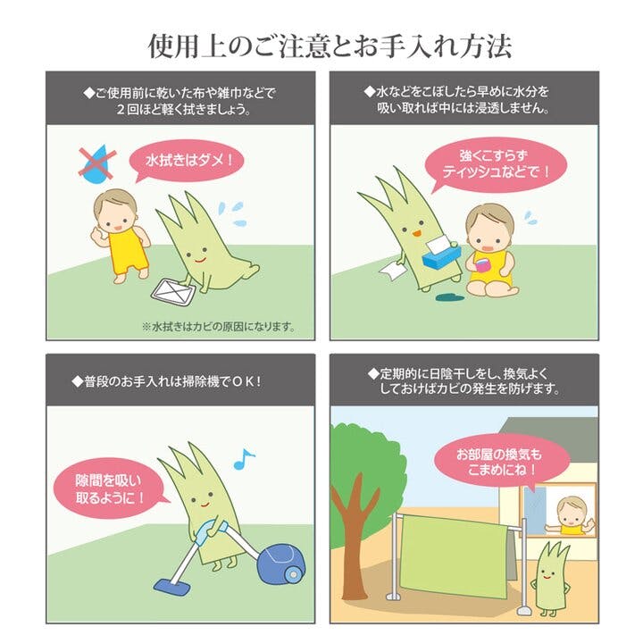 IKEHIKO 西陣 純国産 減農薬栽培 い草 上敷き カーペット 糸引織 IKEHIKO 西陣 純国産 減農薬栽培 い草 上敷き カーペット 糸引織