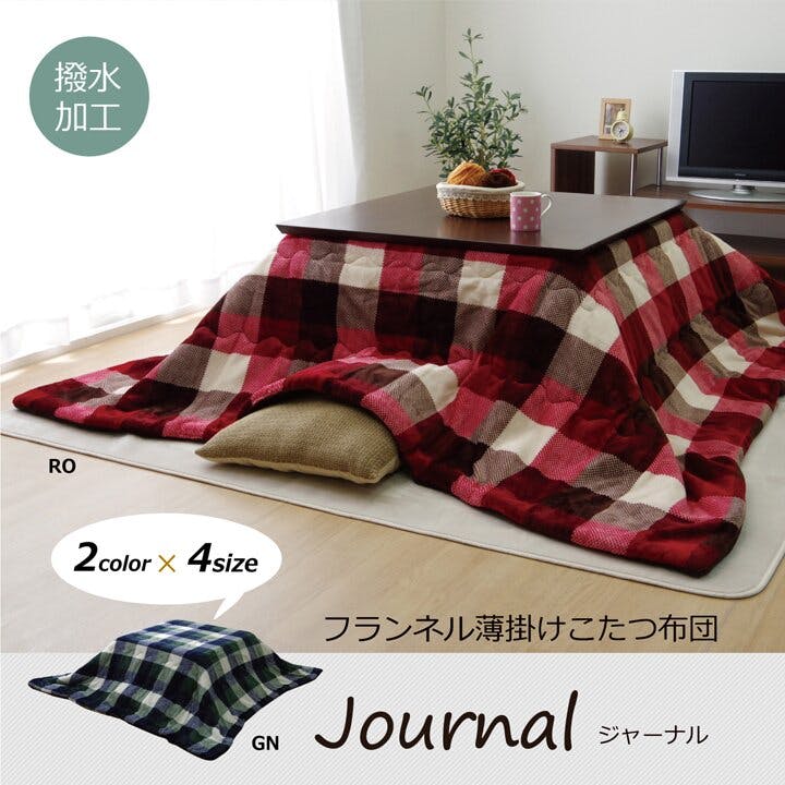 IKEHIKO ジャーナル 洗える こたつ布団 正方形単品 薄掛けタイプ IKEHIKO ジャーナル 洗える こたつ布団 正方形単品 薄掛けタイプ