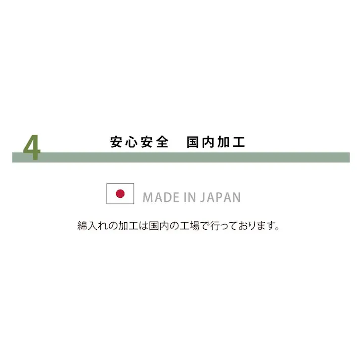 シャルマン 国産固綿40mm使用 ラグ ふっくら極厚敷き布団 ブラウン 約195×195cm 防音対策 4956642538417【別送品】