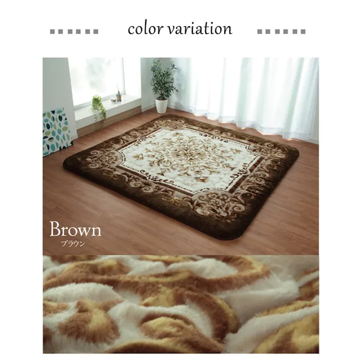 シャルマン 国産固綿40mm使用 ラグ ふっくら極厚敷き布団 ブラウン 約195×195cm 防音対策 4956642538417【別送品】