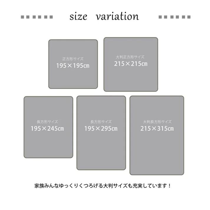 シャルマン 国産固綿40mm使用 ラグ ふっくら極厚敷き布団 ブラウン 約195×195cm 防音対策 4956642538417【別送品】