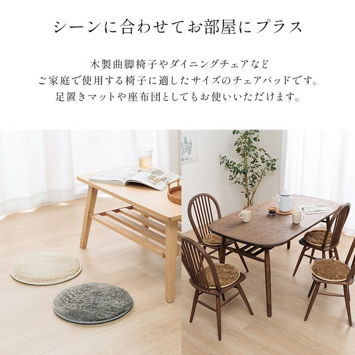 IKEHIKO レストチェアパッド クッション チェアパッド 円形 IKEHIKO レストチェアパッド クッション チェアパッド 円形