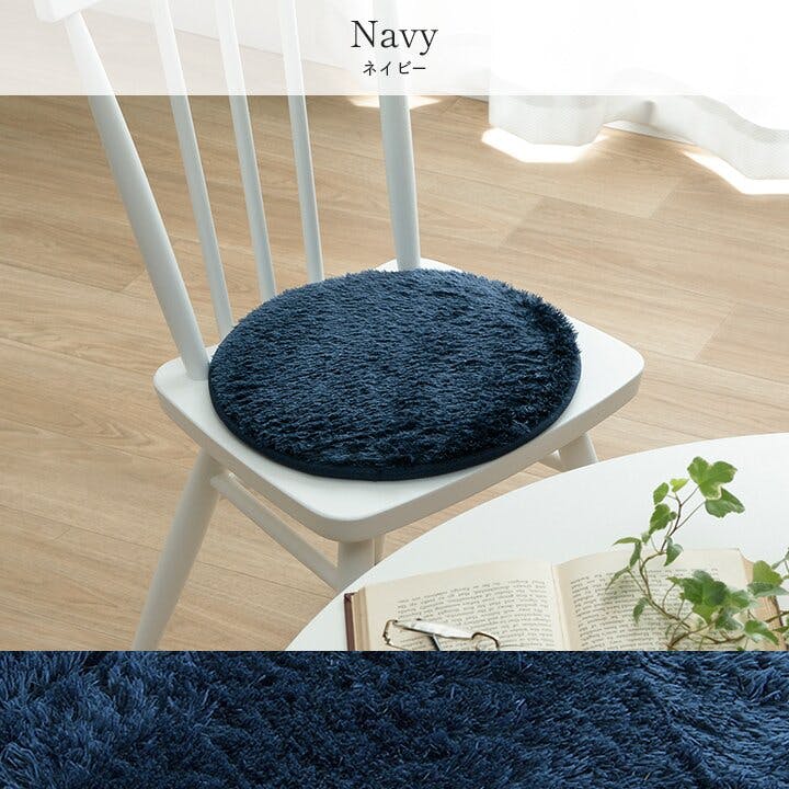 レストチェアパッド クッション チェアパッド 円形 洗える やわらかい